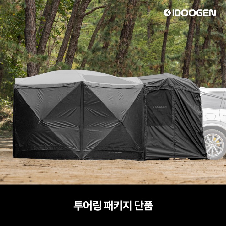 IDOOGEN Mobility Octagon MAX Touring Package [Black]