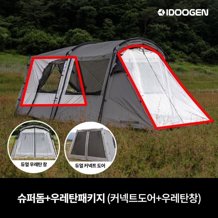 IDOOGEN Mobility Super Dome + Urethane Package A3 &amp; A4 Compatible [Light Gray]