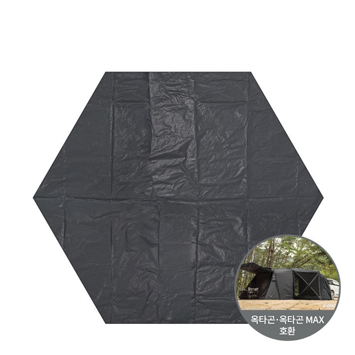 Ground Sheet Waterproof Cloth General Type Octagon &amp; Octagon MAX Compatible