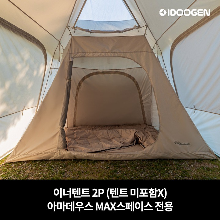 Inner Tent 2P Amadeus MAX Space Only [Cream White]