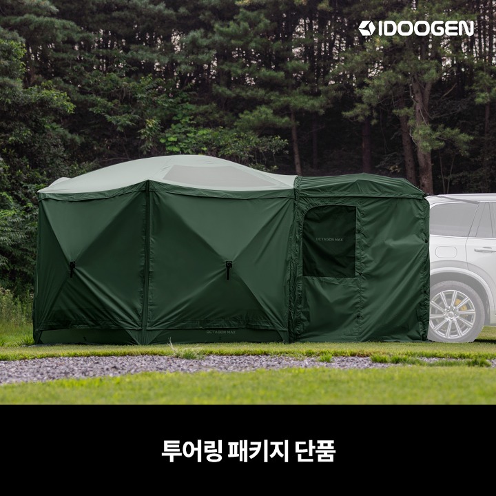 IDOOGEN Mobility Octagon MAX Touring Package [Dark Green]