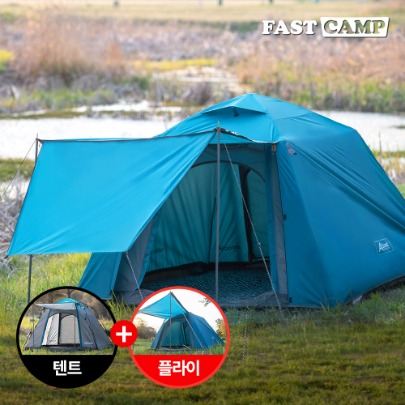 Fastcamp One Touch Auto 4 Classic High End Fly Package [Til Blue]