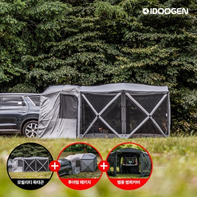 IDOOGEN Mobility Octagon Car Tent Touring Docking Bumper Cover Full Package [Light Gray]