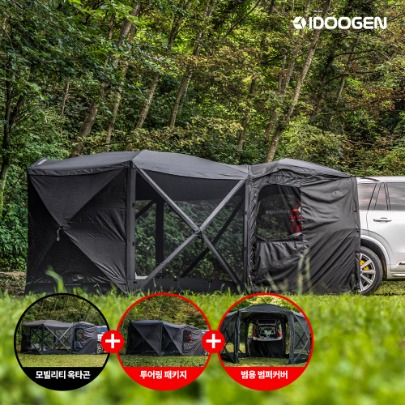 IDOOGEN Mobility Octagon Car Tent Touring Docking Bumper Cover Full Package [Black]