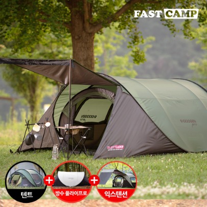 Fastcamp One Touch Pop-Up Tent Opera Suite 3-piece Package (Tent+Fly+Extension) [Olive Green]