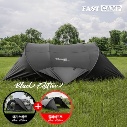 Fastcamp One Touch Pop-up Tent Mega Suite Black Edition package of 2 (Tent+Fly) [Black]