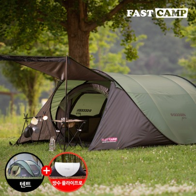Fastcamp One Touch Pop-Up Tent Opera Suite package of 2 (Tent + Fly) [Olive Green]