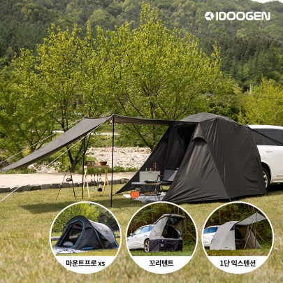 IDOOGEN Mobility BAT Family Package Stealth Docking Trunk Car Shelter Tent [Choco Brown]