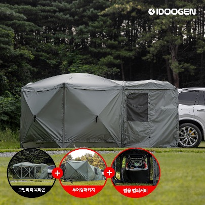 IDOOGEN Mobility Octagon Car Tent Touring Docking Bumper Cover Full Package [Khaki]