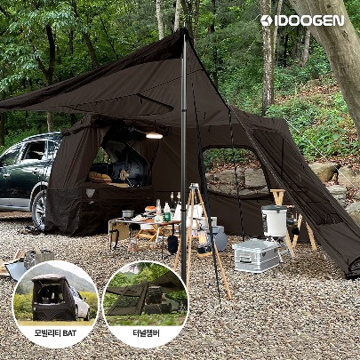 Mobility BAT + Tunnel Chamber Car Tent Shelter [Choco Brown]