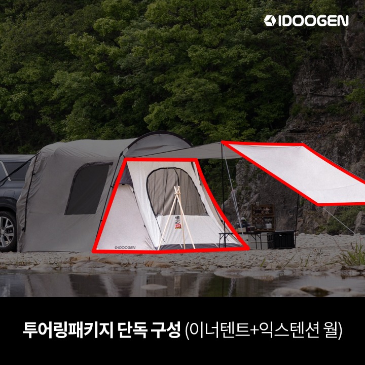 IDOOGEN Touring Package A3 &amp; A4 &amp; A6 Compatible [Light Gray]