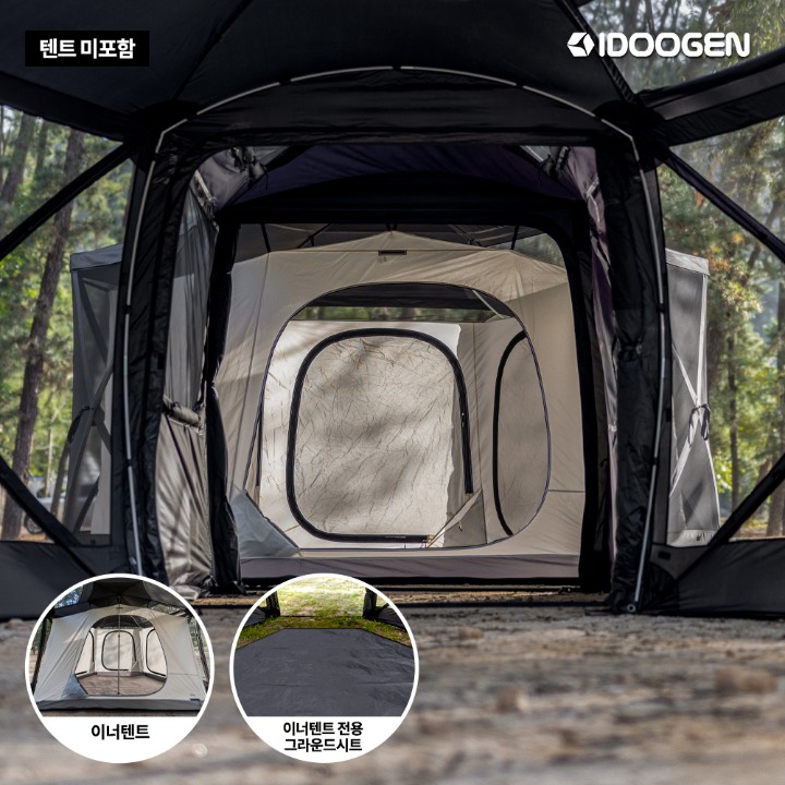 INNER TENT + Ground Sheet Package Octagon &amp; Octagon MAX Compatible [Light Gray]
