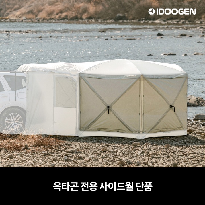 IDOOGEN Mobility Side Wall Octagon &amp; Octagon MAX Compatible [Ivory]