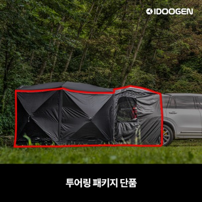 IDOOGEN Mobility Octagon Touring Package [Black]