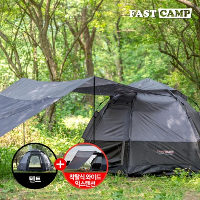 Fastcamp One Touch Pop-Up Tent Auto 6 package of 2 [Gray]