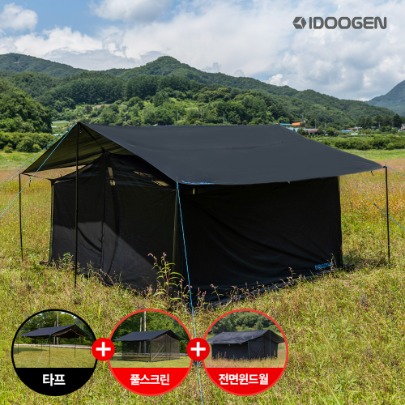 IDOOGEN Lounge Tarp Screen Detachable Mesh Shade Shield Screen Tent Recta Large [Black]