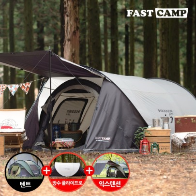 Fastcamp One Touch Pop-Up Tent Opera Suite 3 Package (Tent+Fly+Extension) [Light Gray]