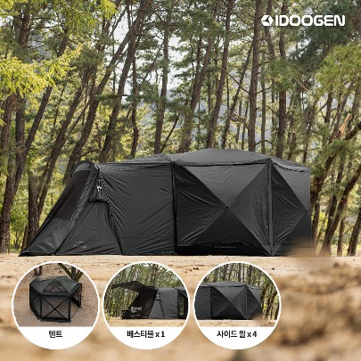 Octagon MAX One Touch Tent Dome Package [Black]