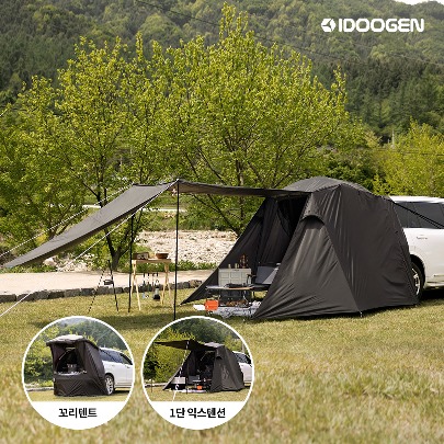 IDOOGEN Mobility BAT Stealth Docking Trunk Car Shelter Tent [Choco Brown]