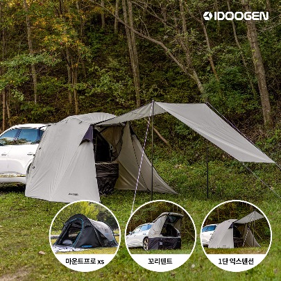 IDOOGEN Mobility BAT Family Package Stealth Docking Trunk Car Shelter Tent [Light Gray]