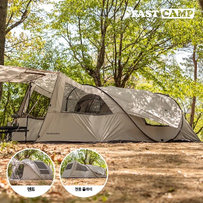 Fastcamp Snail Box + Fly One Touch Tent [Light Gray]
