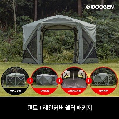 One-Touch Tent Octagon Tarp Rain Cover Shelter Package [Khaki]