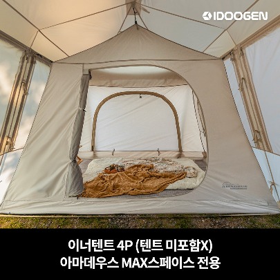 Inner Tent 4P Amadeus MAX Space Only [Cream White]