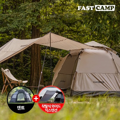 Fastcamp One Touch Pop-Up Tent Auto 6 package of 2 [Tan]